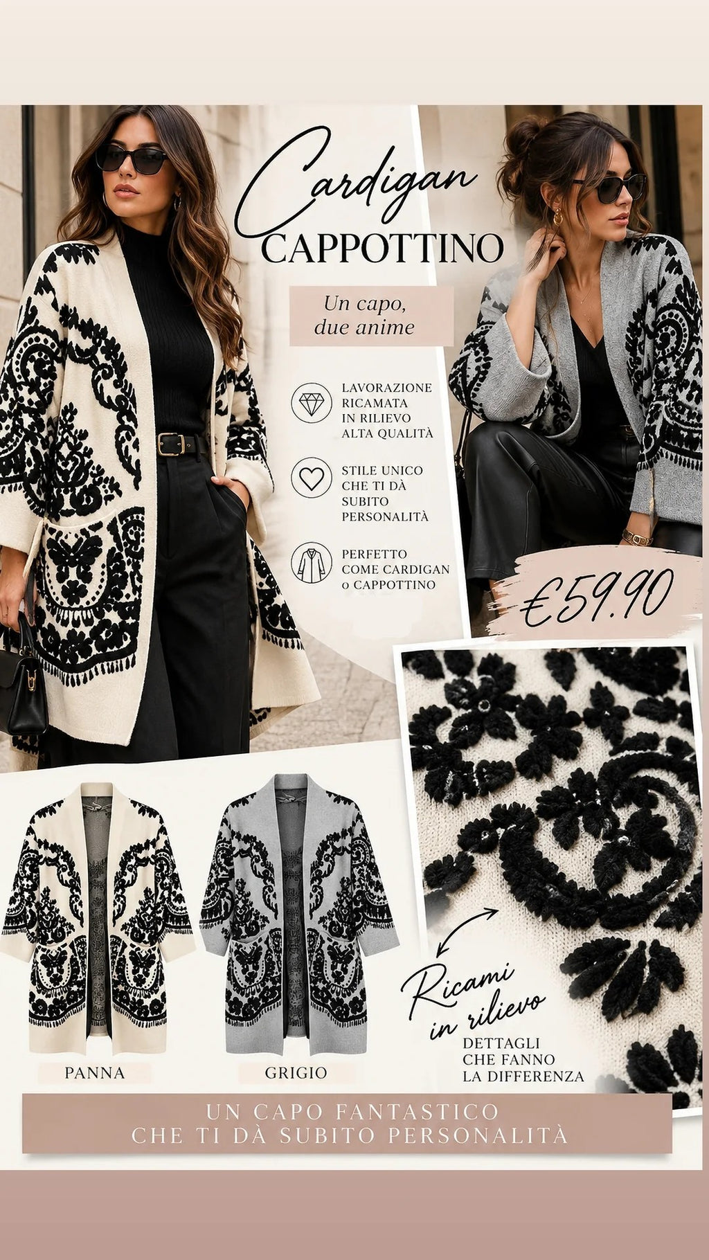 Cardigan cappottino