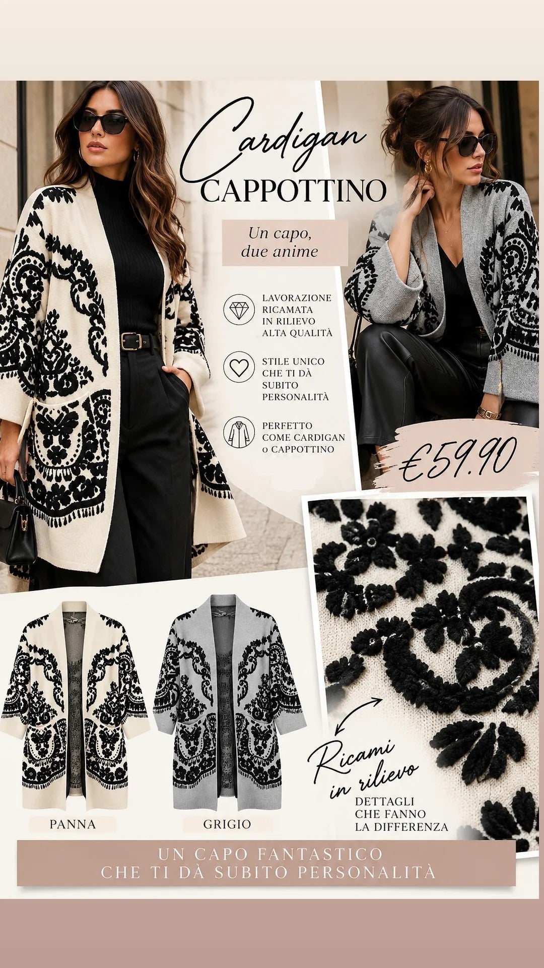 Cardigan cappottino
